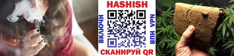 Купить наркоту Вольск Alpha-PVP Героин ГАШИШ Меф