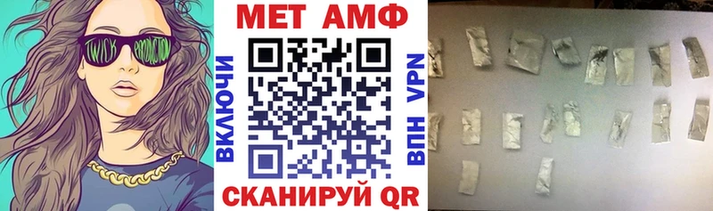 купить  сайты  Вольск  Amphetamine Розовый 
