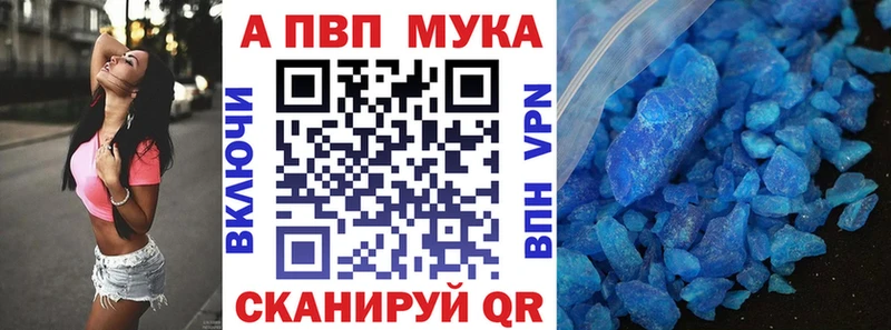 Alfa_PVP Crystall  mega ссылки  Вольск 