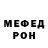 Метадон белоснежный carma91