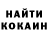 КЕТАМИН VHQ Igor Yefremov