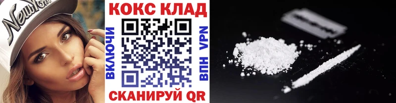 наркотики  Вольск  Кокаин Эквадор 