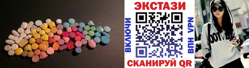 Экстази mix  Вольск 