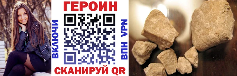 Героин гречка  Вольск 