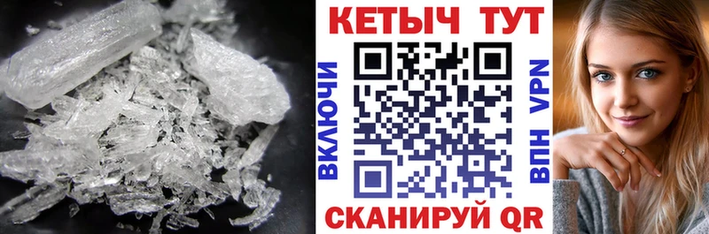 КЕТАМИН ketamine  Вольск 