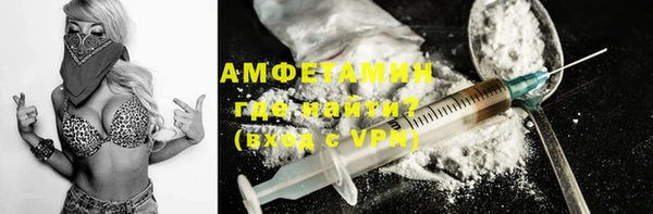 mdma Волоколамск
