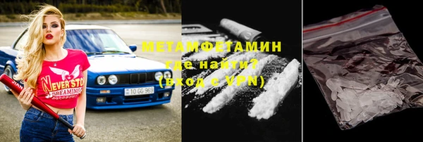 ПСИЛОЦИБИНОВЫЕ ГРИБЫ Володарск