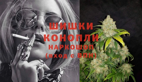 mdma Волоколамск