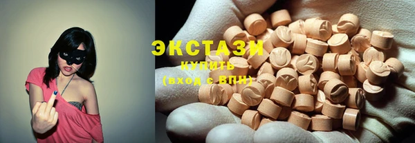 каннабис Верхний Тагил