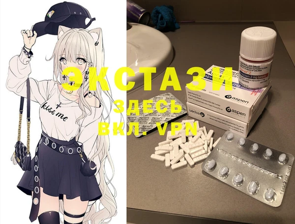 mdma Волоколамск