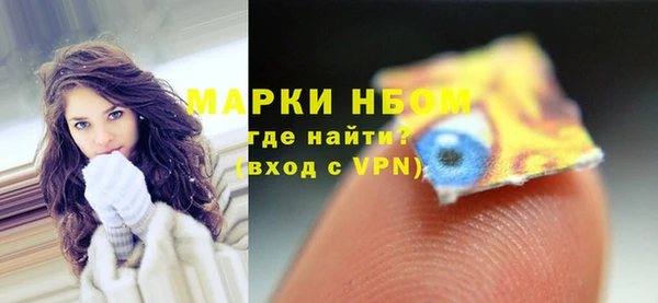 mdma Волоколамск