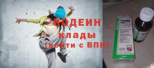 скорость Волосово