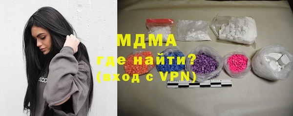 mdma Волоколамск