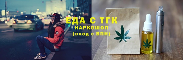 ПСИЛОЦИБИНОВЫЕ ГРИБЫ Володарск