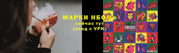 ПСИЛОЦИБИНОВЫЕ ГРИБЫ Володарск