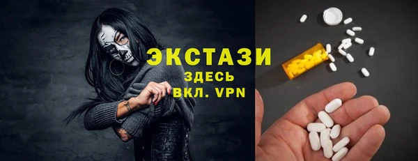 ПСИЛОЦИБИНОВЫЕ ГРИБЫ Володарск