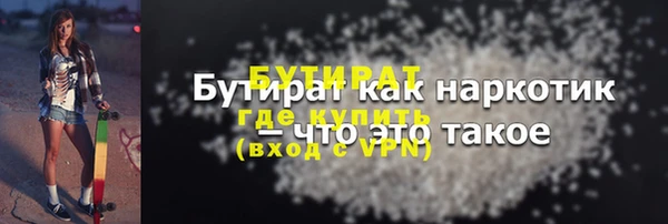 скорость Волосово