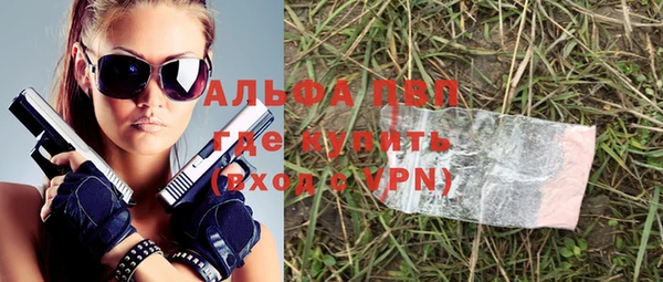 mdma Волоколамск