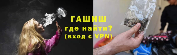 ПСИЛОЦИБИНОВЫЕ ГРИБЫ Володарск