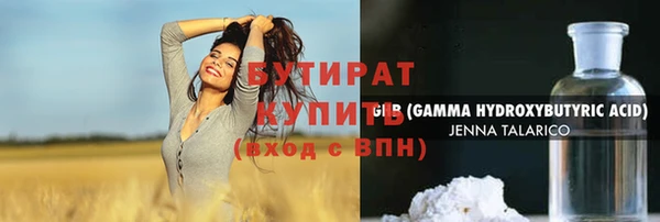 mdma Волоколамск