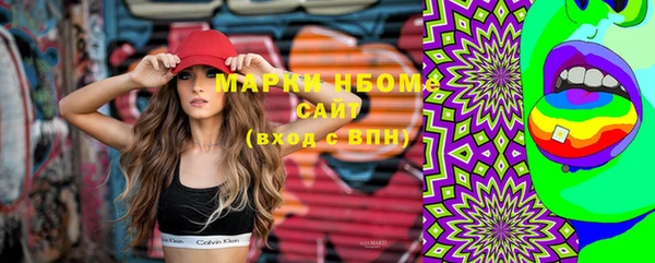 ПСИЛОЦИБИНОВЫЕ ГРИБЫ Володарск