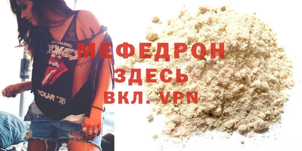 mdma Волоколамск