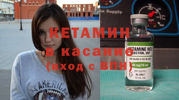 mdma Волоколамск