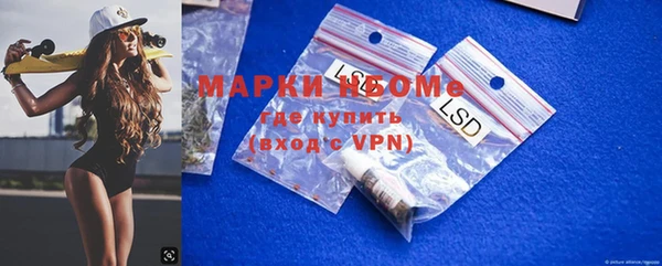 mdma Волоколамск