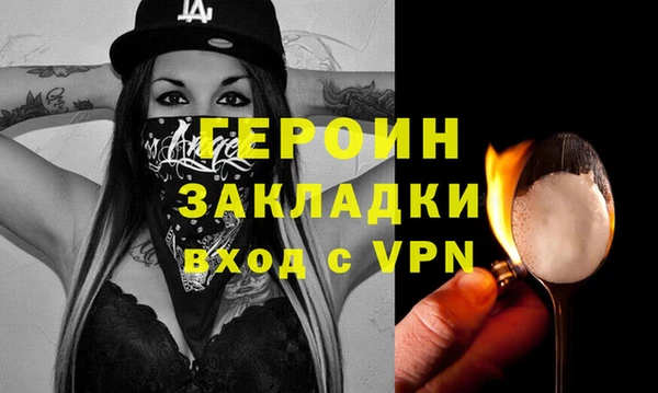 mdma Волоколамск