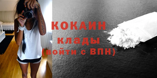 ПСИЛОЦИБИНОВЫЕ ГРИБЫ Володарск