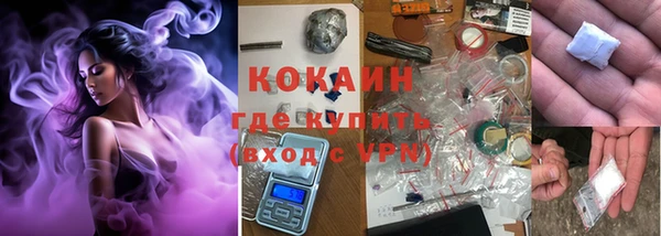 ПСИЛОЦИБИНОВЫЕ ГРИБЫ Володарск