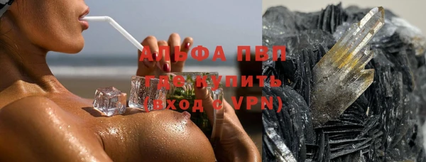 скорость Волосово