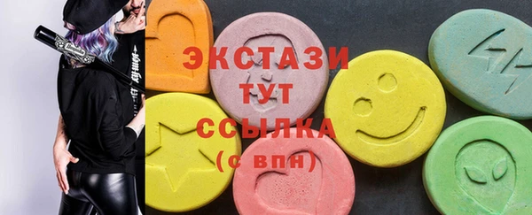 mdma Волоколамск