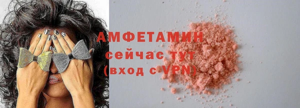 ПСИЛОЦИБИНОВЫЕ ГРИБЫ Володарск