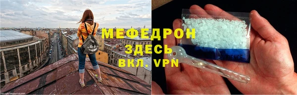 ПСИЛОЦИБИНОВЫЕ ГРИБЫ Володарск