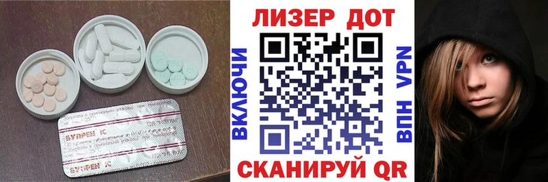 Лсд 25 экстази ecstasy Вольск