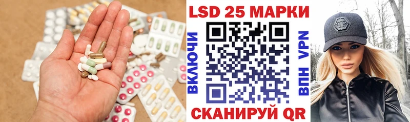 LSD-25 экстази кислота  Вольск 
