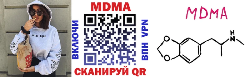 цена наркотик  Вольск  МДМА молли 