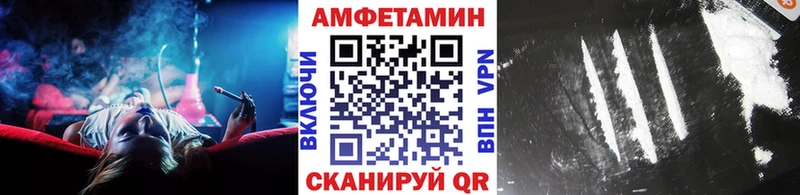 где купить   МЕГА ONION  Первитин мет  Вольск 