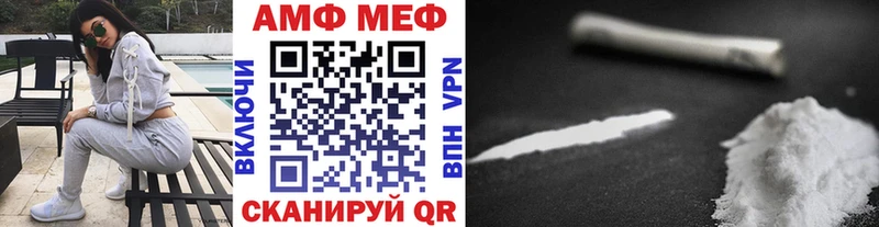 Первитин Декстрометамфетамин 99.9% Вольск