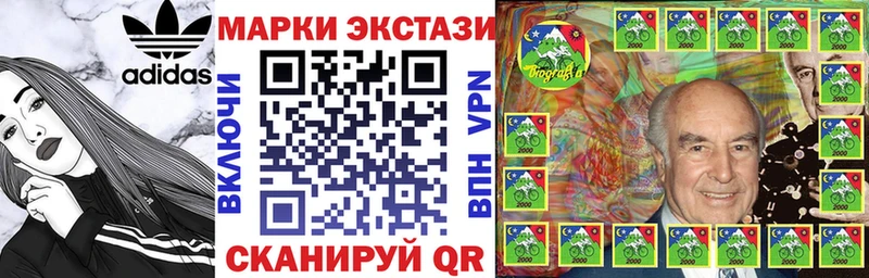 hydra зеркало darknet телеграм Вольск Наркотические марки 1,8мг как найти закладки