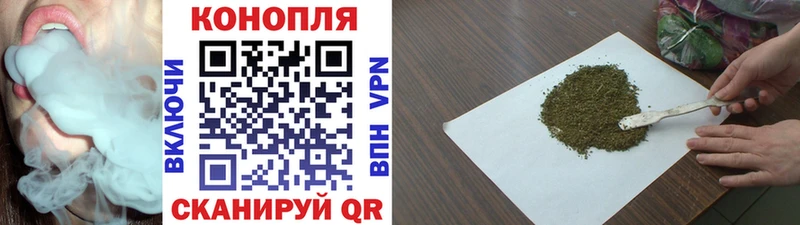 МАРИХУАНА план Вольск